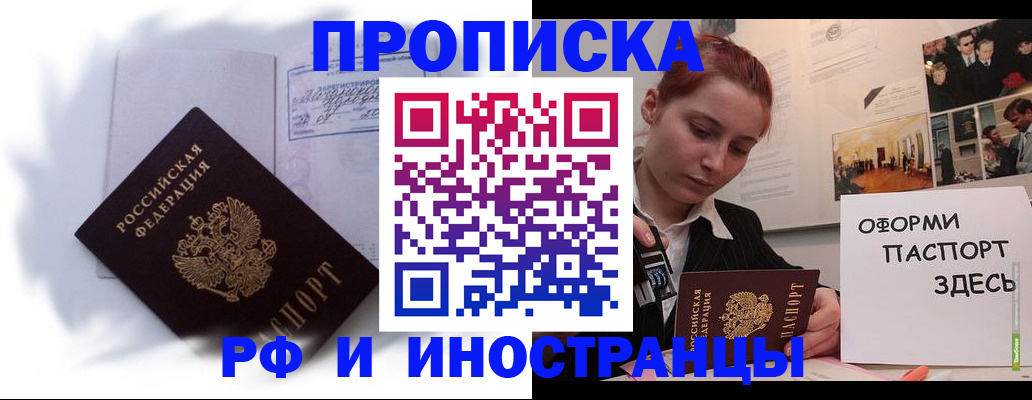 регистрация для дет. сада в Десногорске